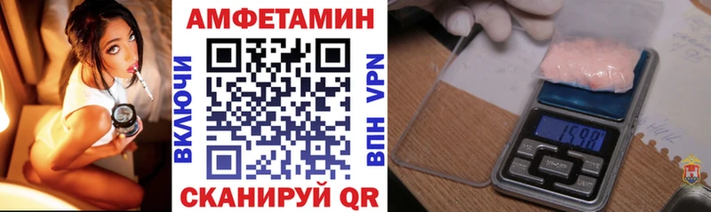 МЕГА tor  Мезень  АМФ VHQ 