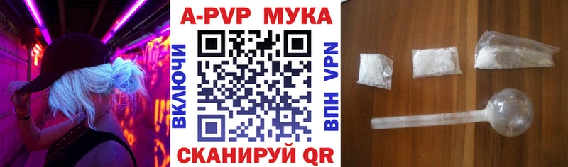 А ПВП СК КРИС  блэк спрут вход  Мезень  цена  