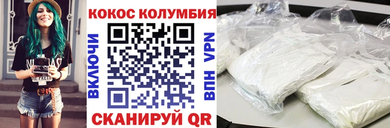 Cocaine 97% Мезень