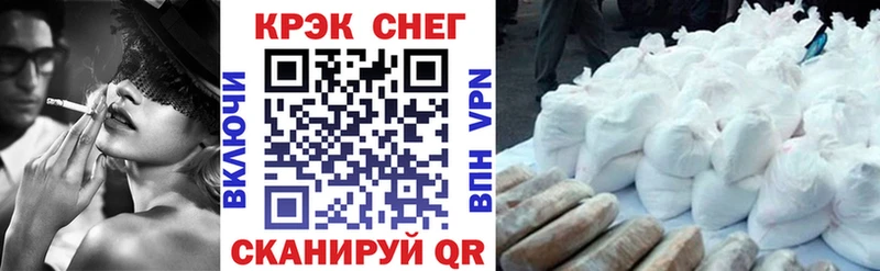 купить закладку  Мезень  Cocaine FishScale 