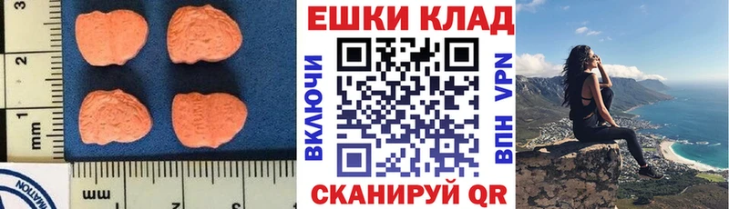 мориарти официальный сайт Мезень Экстази 99%