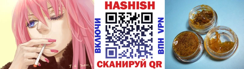 ГАШ хэш Мезень