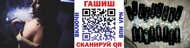 даркнет состав  Мезень  ГАШИШ hashish  как найти закладки 