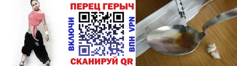 blacksprut зеркало  где найти   Мезень  ГЕРОИН Heroin 