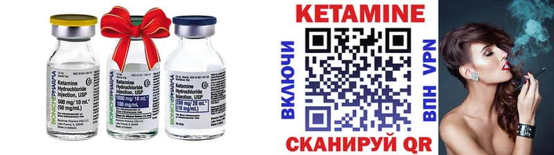 наркошоп Мезень КЕТАМИН ketamine