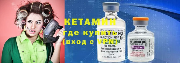 бутик Богородск