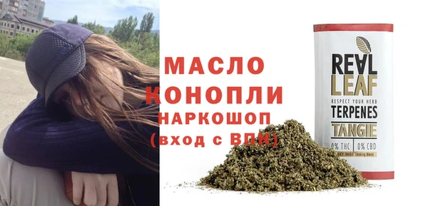 альфа пвп VHQ Богородицк