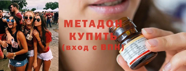 бутик Богородск