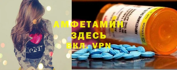 бутик Богородск