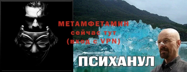 каннабис Семёнов