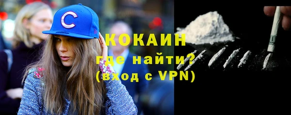 альфа пвп VHQ Богородицк