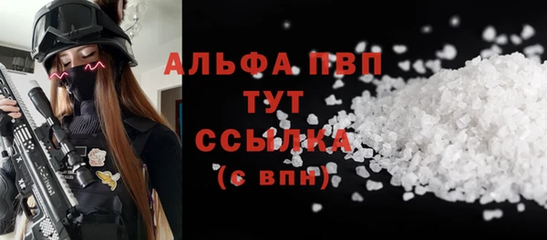 альфа пвп VHQ Богородицк