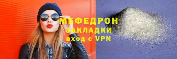 альфа пвп VHQ Богородицк