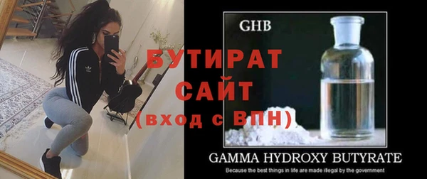 альфа пвп VHQ Богородицк
