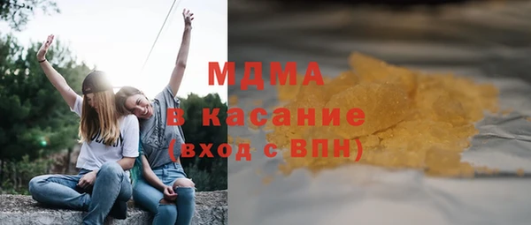 альфа пвп VHQ Богородицк