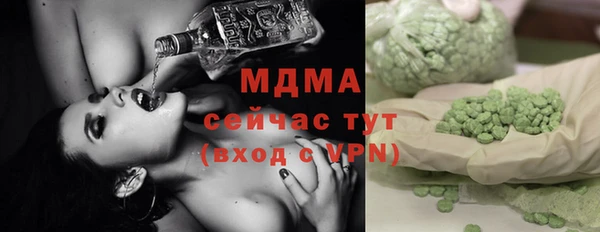 альфа пвп VHQ Богородицк