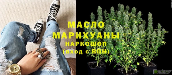 бутик Богородск
