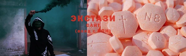 альфа пвп VHQ Богородицк