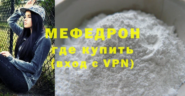 бутик Богородск