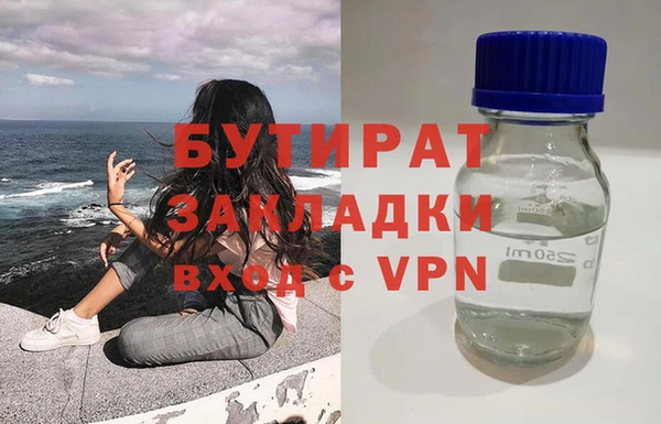 бутик Богородск