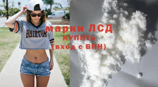 сатива Богданович