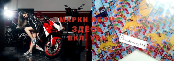 альфа пвп VHQ Богородицк