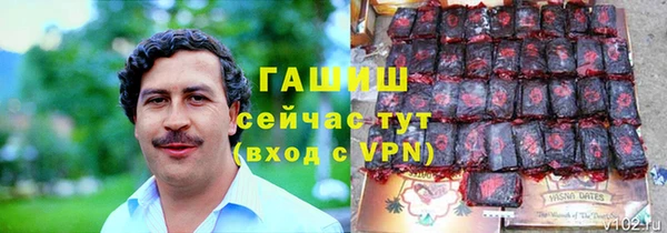 бутик Богородск