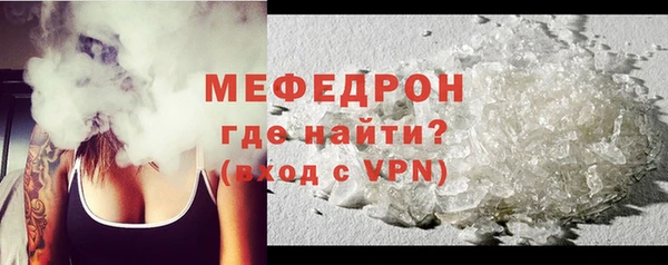 альфа пвп VHQ Богородицк