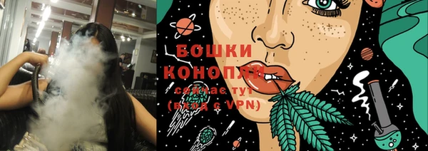 бутик Богородск