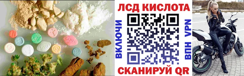 купить  цена  Мезень  Лсд 25 экстази кислота 