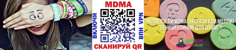 MDMA crystal  купить наркоту  Мезень 