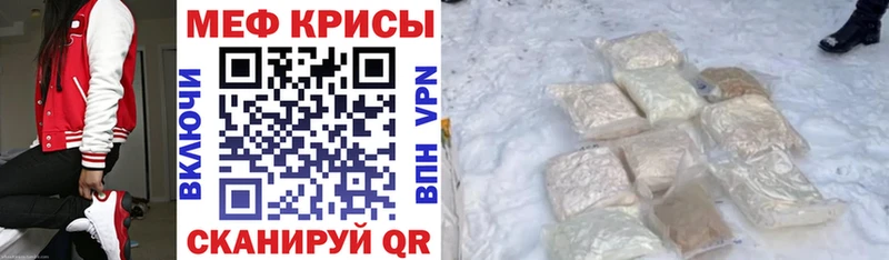 Меф VHQ  KRAKEN онион  площадка клад  Мезень 