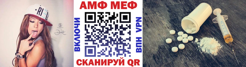 Метамфетамин винт  KRAKEN зеркало  Мезень  как найти наркотики 