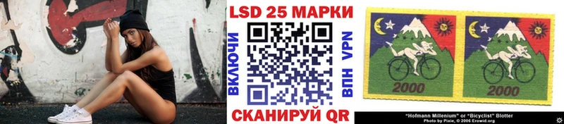Марки NBOMe 1,8мг  Мезень 