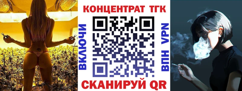 Дистиллят ТГК вейп  Мезень 